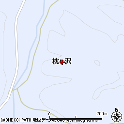 秋田県横手市大森町八沢木枕ヶ沢周辺の地図