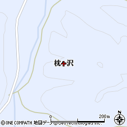 秋田県横手市大森町八沢木（枕ヶ沢）周辺の地図