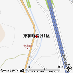 岩手県花巻市東和町毒沢１区周辺の地図