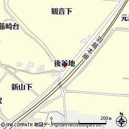 秋田県由利本荘市藤崎後谷地周辺の地図
