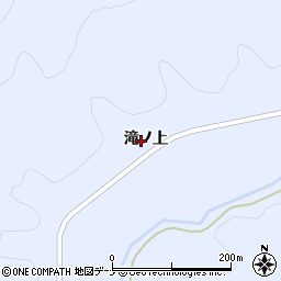 秋田県横手市大森町八沢木（滝ノ上）周辺の地図