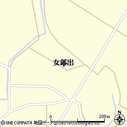 秋田県横手市大森町十日町女郎出周辺の地図