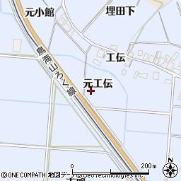 秋田県由利本荘市埋田元工伝周辺の地図