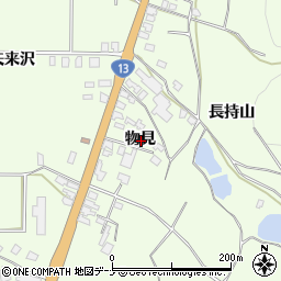 秋田県横手市金沢中野物見周辺の地図