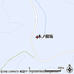 秋田県横手市大森町八沢木（木ノ根坂）周辺の地図