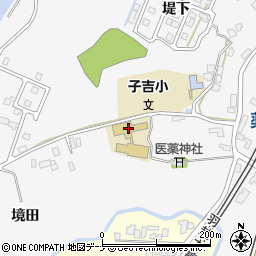 由利本荘市立子吉小学校周辺の地図