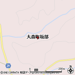 秋田県横手市大森町坂部周辺の地図