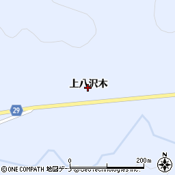 秋田県横手市大森町八沢木上八沢木周辺の地図