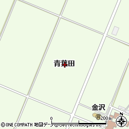 秋田県横手市金沢中野青葉田周辺の地図
