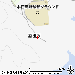 秋田県由利本荘市薬師堂猿田沢周辺の地図