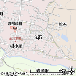秋田県横手市金沢本町立石周辺の地図