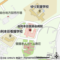 由利本荘医師会病院 介護医療院周辺の地図