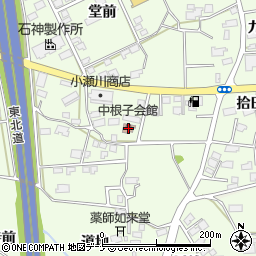 中根子会館周辺の地図