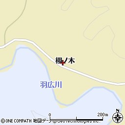 秋田県由利本荘市羽広栩ノ木周辺の地図