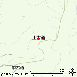 秋田県由利本荘市土谷（上古道）周辺の地図