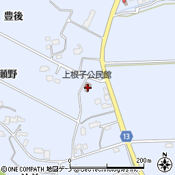上根子公民館周辺の地図