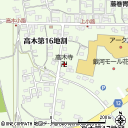 高木寺周辺の地図