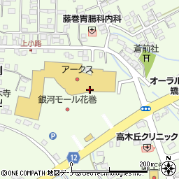 株式会社ベルジョイス　スーパーアークス花巻高木店周辺の地図