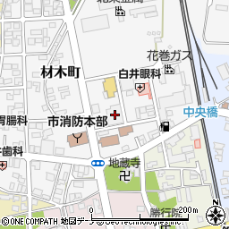 株式会社薬王堂　花巻材木町店周辺の地図