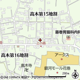 岩手県花巻市高木第１５地割20-11周辺の地図