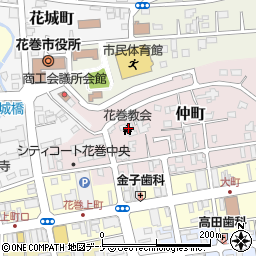 日本キリスト教団花巻教会周辺の地図