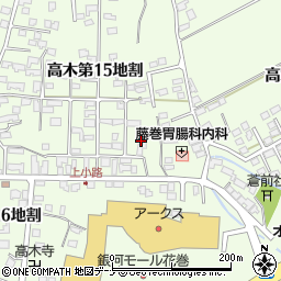 岩手県花巻市高木第１５地割20-17周辺の地図