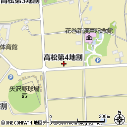 岩手県花巻市高松第４地割周辺の地図