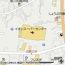 サーティワンアイスクリーム イオンスーパーセンター本荘店周辺の地図