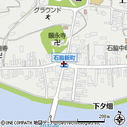 石脇新町周辺の地図