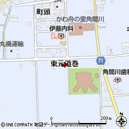 秋田県大仙市角間川町東元道巻周辺の地図