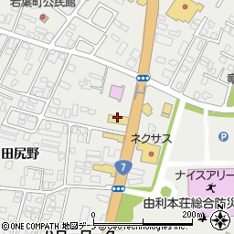 秋田ダイハツ販売本荘店周辺の地図