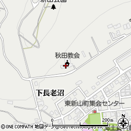 妙智会教団秋田教会周辺の地図