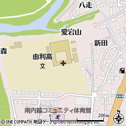 秋田県立由利高等学校周辺の地図
