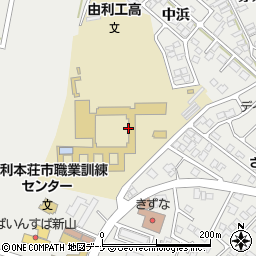 秋田県立由利工業高等学校周辺の地図