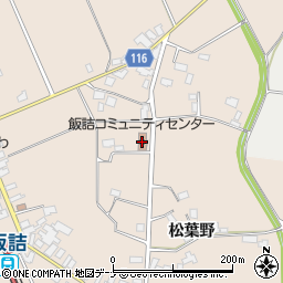 飯詰コミュニティセンター周辺の地図