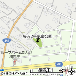 矢沢2号児童公園周辺の地図