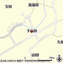 秋田県由利本荘市山田（下山田）周辺の地図
