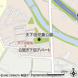 天下田児童公園周辺の地図