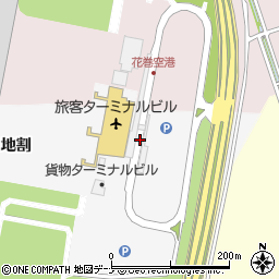 花巻空港（いわて花巻空港）ターミナル国際線到着口周辺の地図