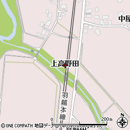 秋田県由利本荘市中館上高野田周辺の地図
