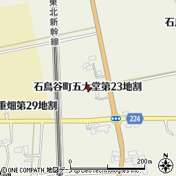 岩手県花巻市石鳥谷町五大堂第２３地割周辺の地図