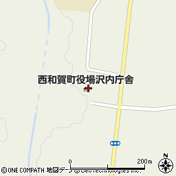 西和賀町役場沢内庁舎　林業振興課周辺の地図