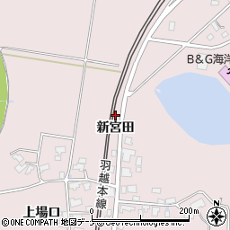 秋田県由利本荘市中館新宮田周辺の地図