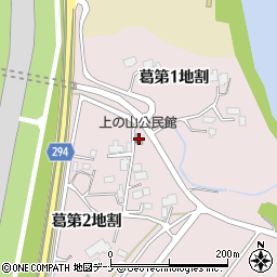 上の山公民館周辺の地図