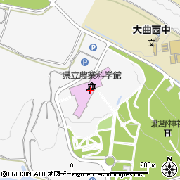 秋田県立農業科学館周辺の地図