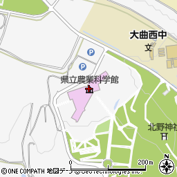 秋田県立農業科学館周辺の地図