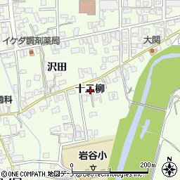 秋田県由利本荘市岩谷町十二柳周辺の地図
