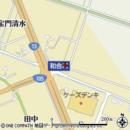 秋田県大仙市和合宝門清水140-3周辺の地図