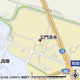 秋田県大仙市和合宝門清水周辺の地図