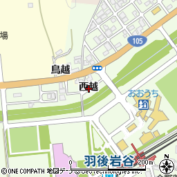 秋田県由利本荘市岩谷町西越周辺の地図